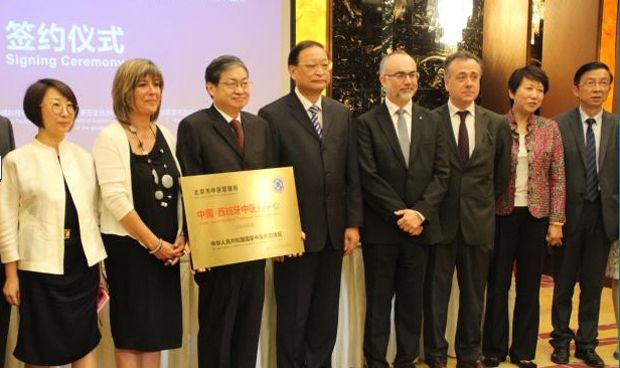 Cataluña y Pekín firman la creación del Centro Europeo de Medicina China